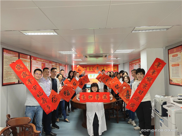 304am永利集团·(中国)有限公司官网