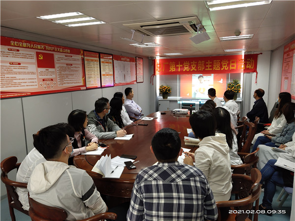 304am永利集团·(中国)有限公司官网