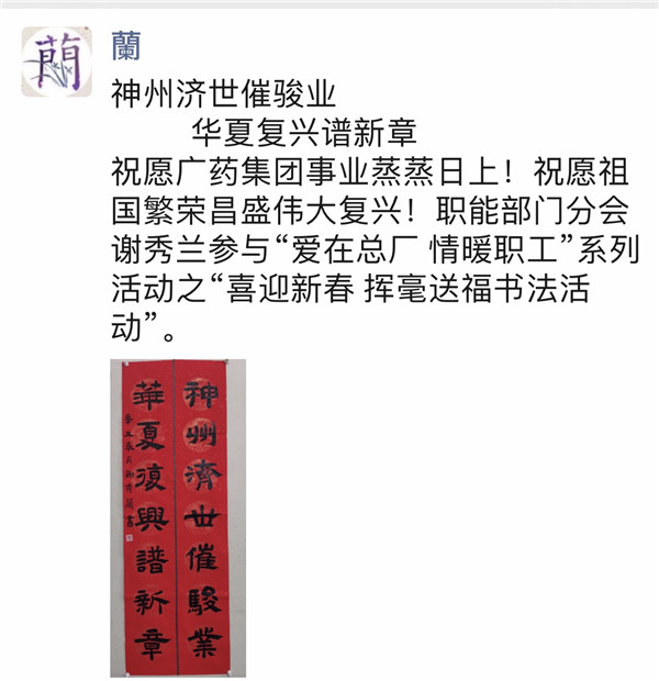 304am永利集团·(中国)有限公司官网