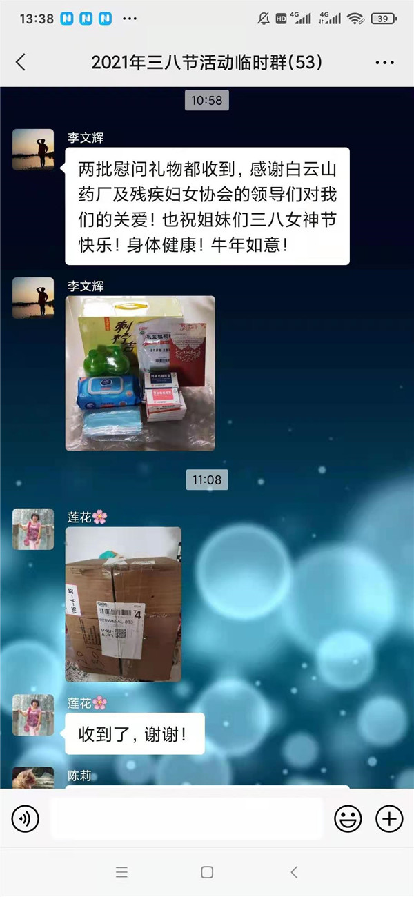 304am永利集团·(中国)有限公司官网