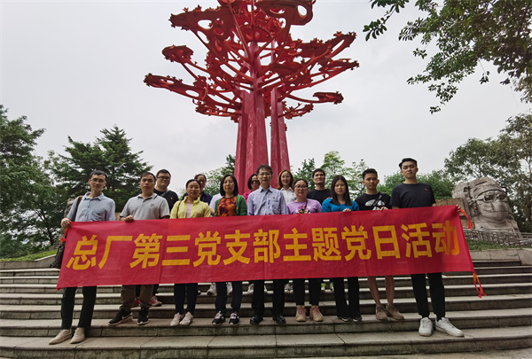 304am永利集团·(中国)有限公司官网