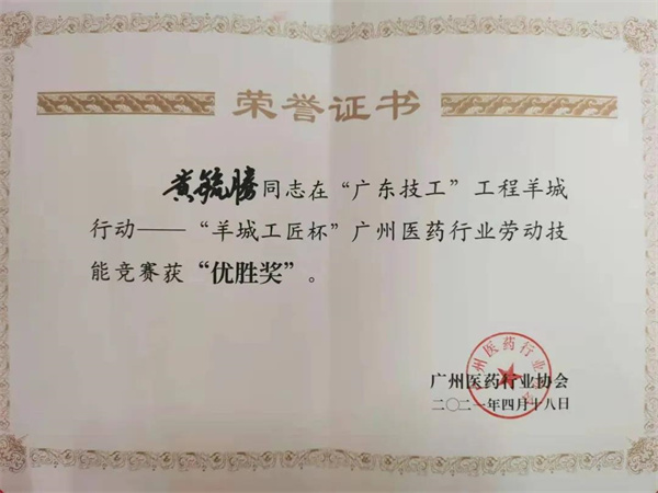 304am永利集团·(中国)有限公司官网