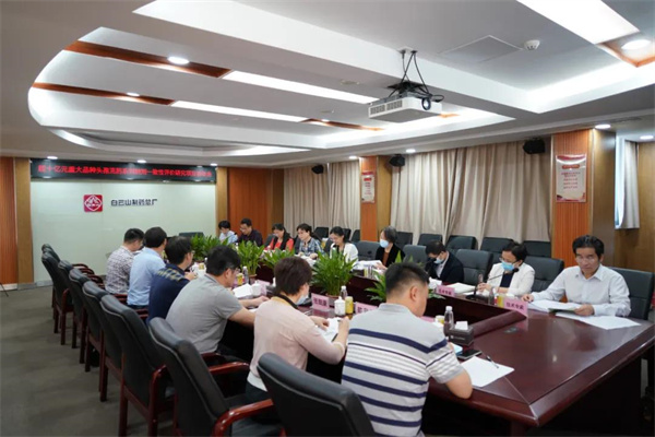 304am永利集团·(中国)有限公司官网