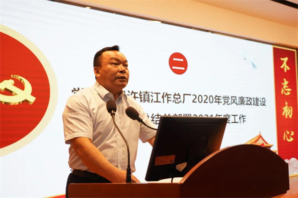 304am永利集团·(中国)有限公司官网