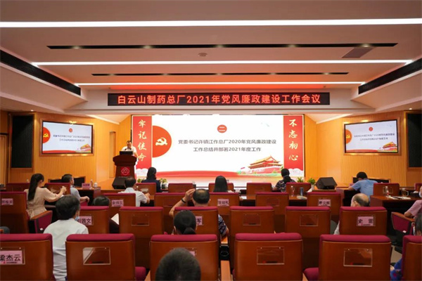 304am永利集团·(中国)有限公司官网