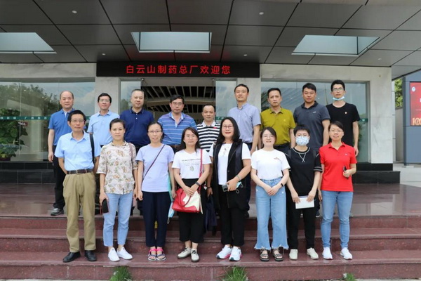 广西壮族自治区药品不良反映监测中心一行到304am永利集团调研