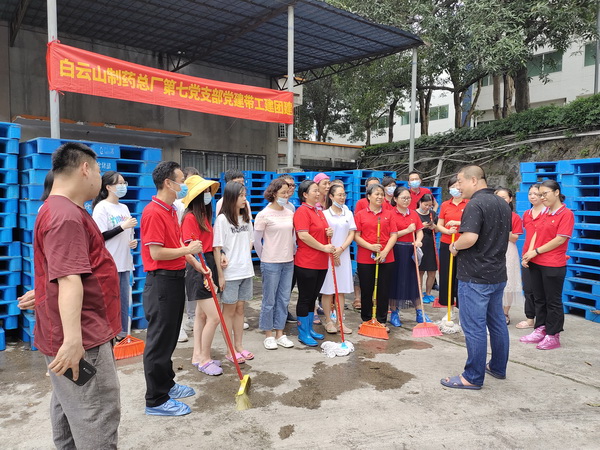 304am永利集团·(中国)有限公司官网