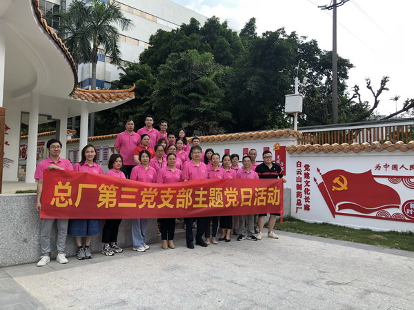 304am永利集团·(中国)有限公司官网