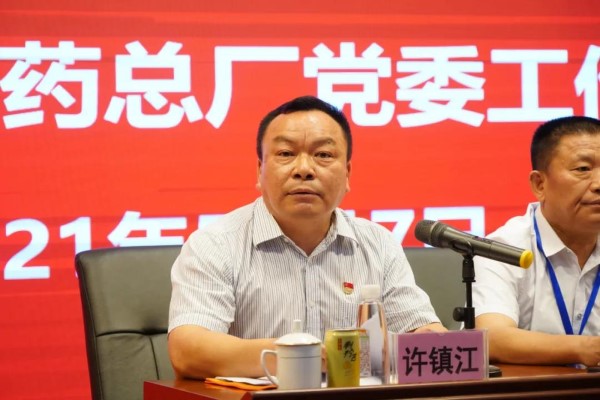 304am永利集团·(中国)有限公司官网