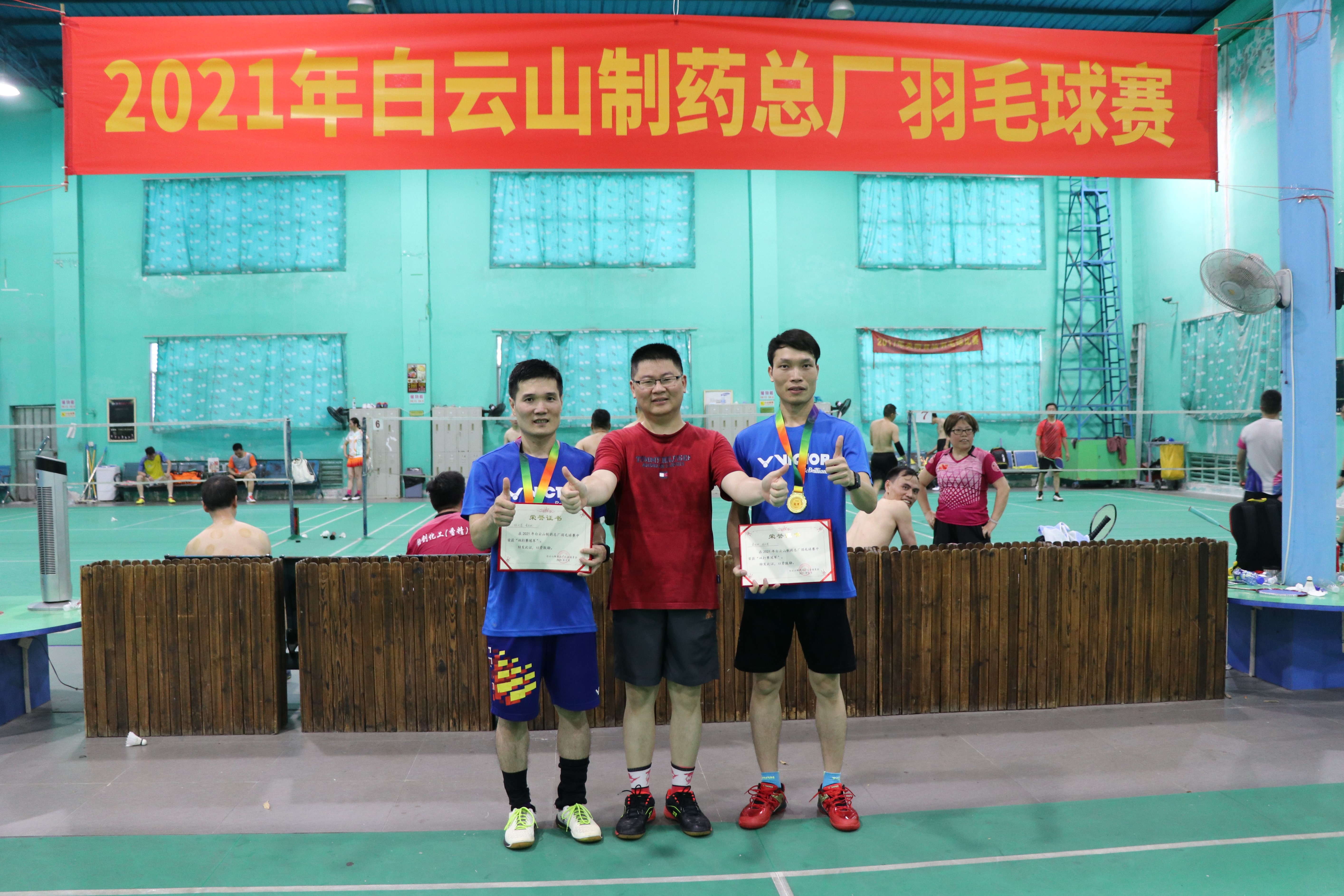 304am永利集团·(中国)有限公司官网