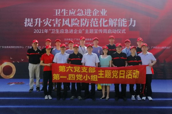 304am永利集团·(中国)有限公司官网