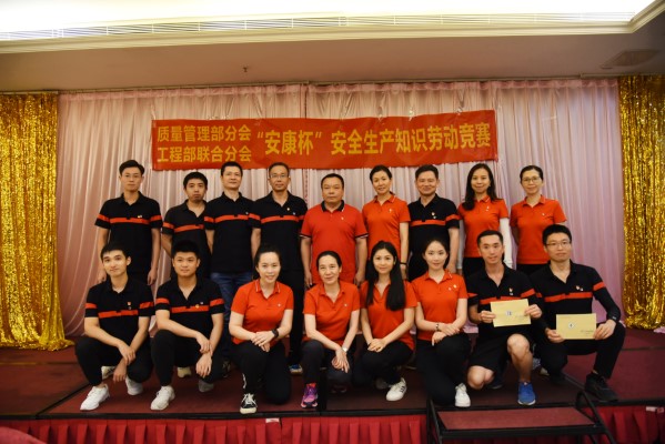 当好时期主人翁、立功立业新时期——记工程结合分会春游暨“安康杯”安全出产知识较量活动