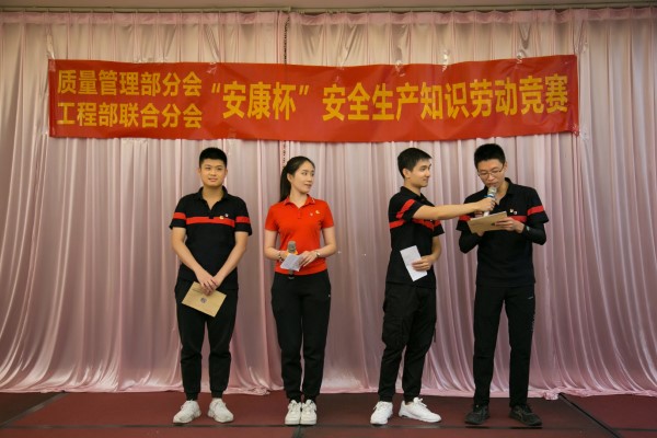 304am永利集团·(中国)有限公司官网