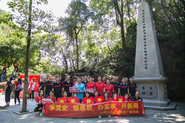 304am永利集团·(中国)有限公司官网