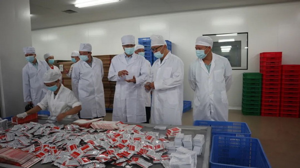 304am永利集团·(中国)有限公司官网