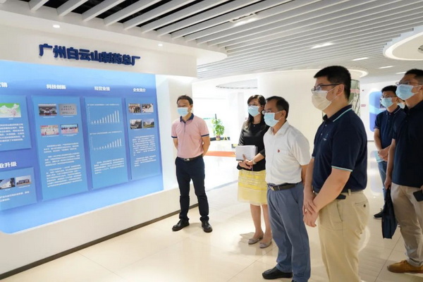 304am永利集团·(中国)有限公司官网