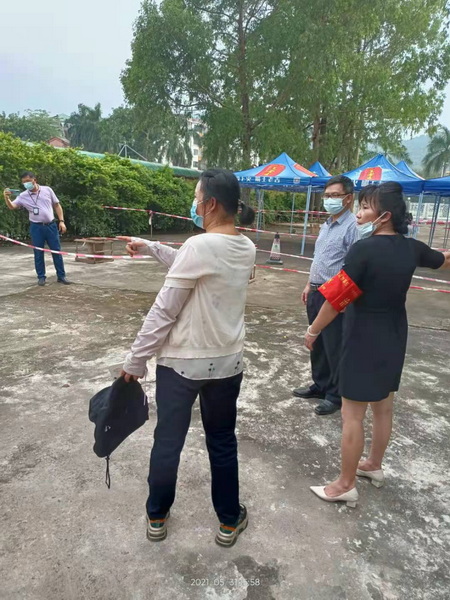 304am永利集团·(中国)有限公司官网