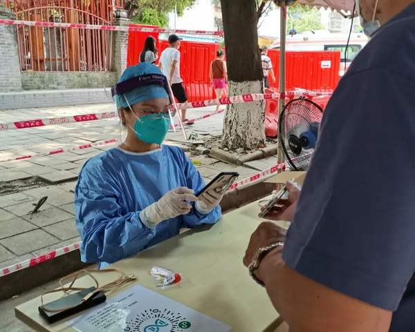 304am永利集团·(中国)有限公司官网