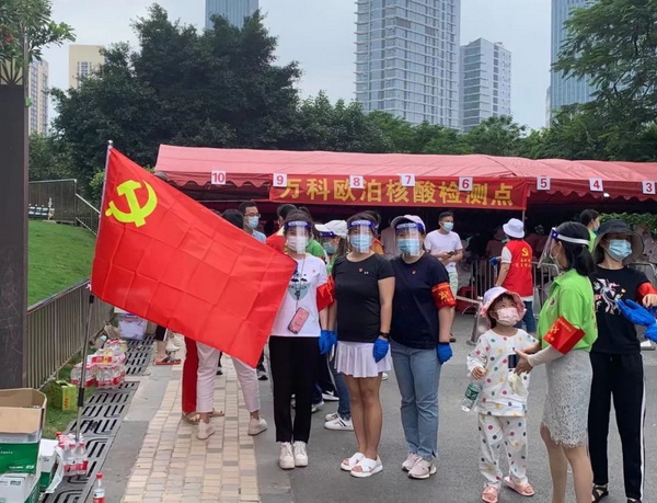 304am永利集团·(中国)有限公司官网