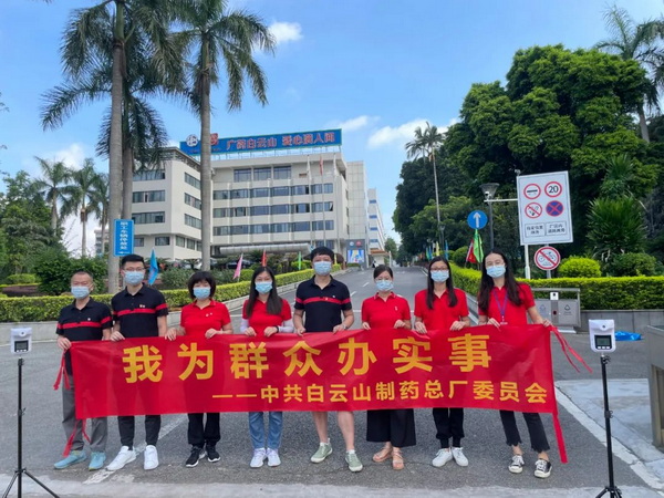 304am永利集团·(中国)有限公司官网