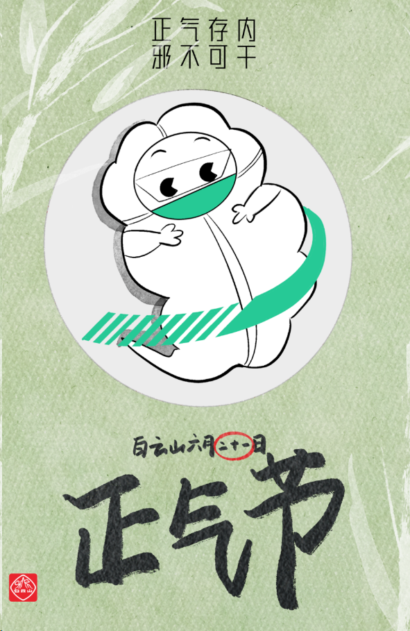 304am永利集团·(中国)有限公司官网