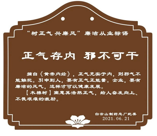 304am永利集团·(中国)有限公司官网