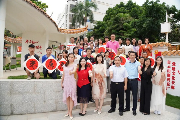 304am永利集团·(中国)有限公司官网