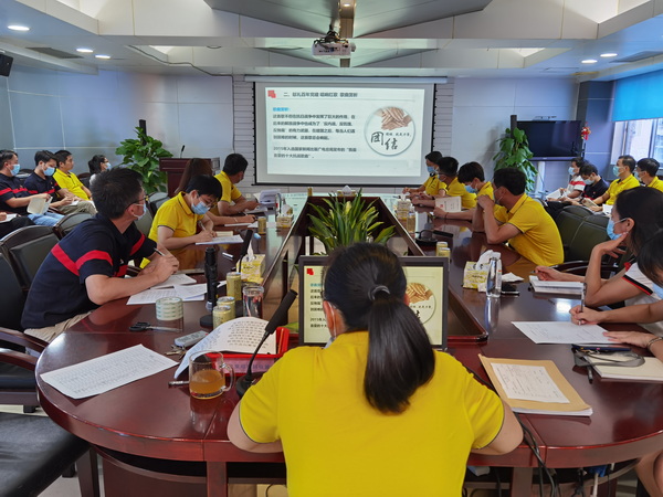 304am永利集团·(中国)有限公司官网