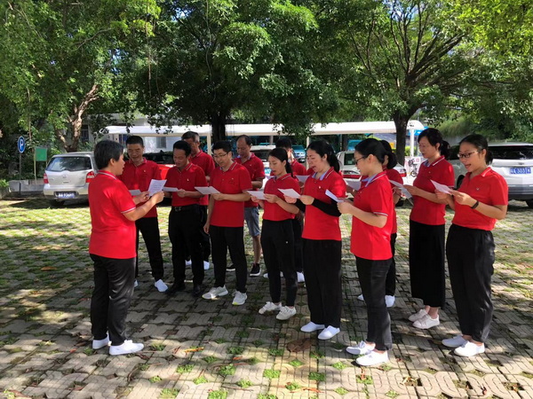 304am永利集团·(中国)有限公司官网