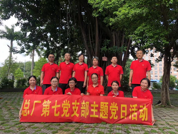 304am永利集团·(中国)有限公司官网