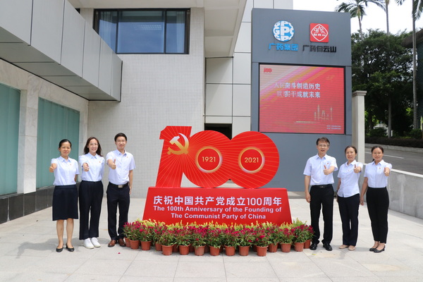 304am永利集团·(中国)有限公司官网