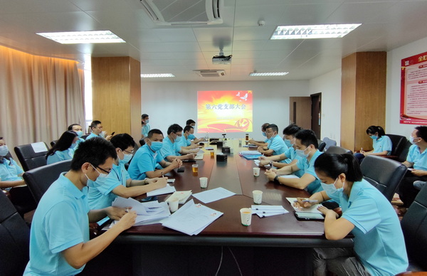 304am永利集团·(中国)有限公司官网