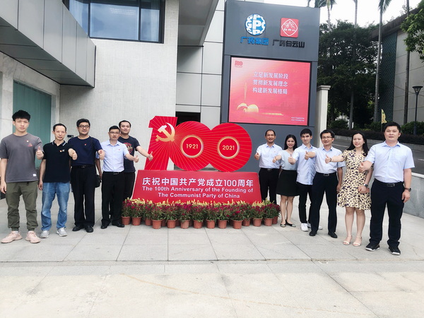 304am永利集团·(中国)有限公司官网