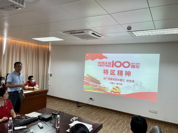 304am永利集团·(中国)有限公司官网