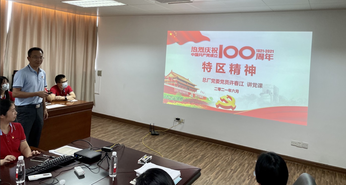 讲党课忆初心 传心灵强信想——记总厂第七党支部主题党日活动