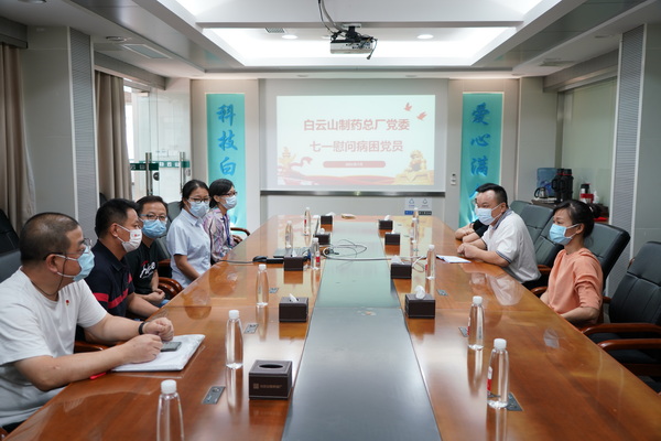 304am永利集团·(中国)有限公司官网