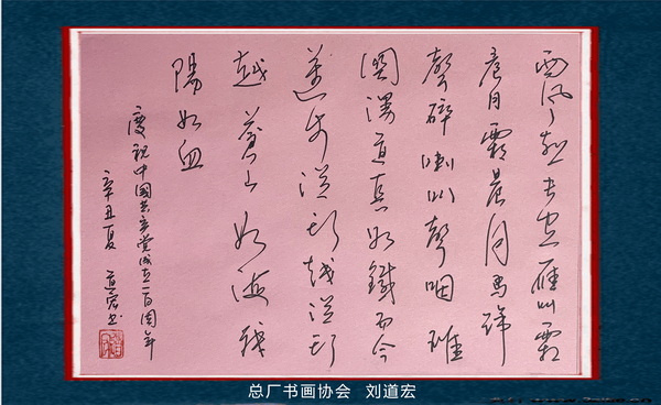 304am永利集团·(中国)有限公司官网