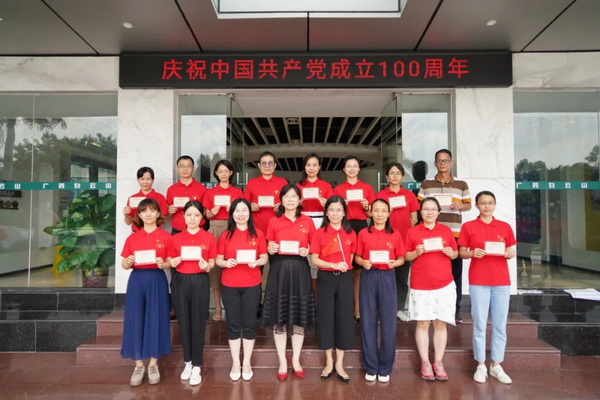 304am永利集团·(中国)有限公司官网