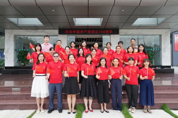 304am永利集团·(中国)有限公司官网