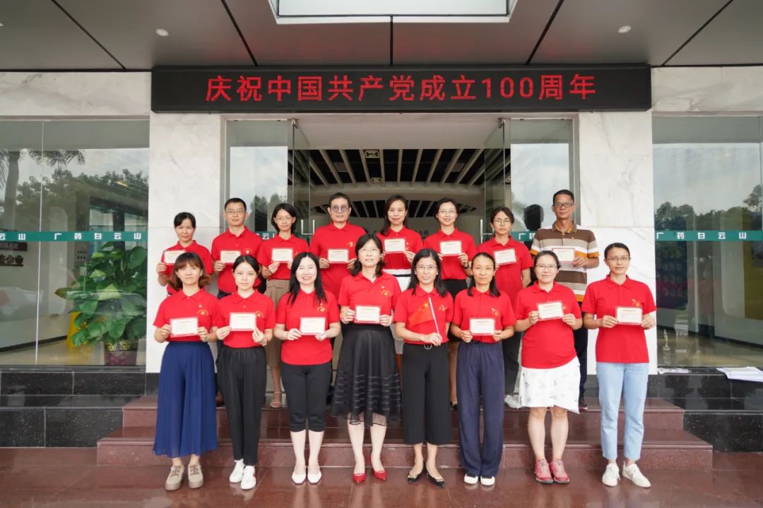 你为什么入党？