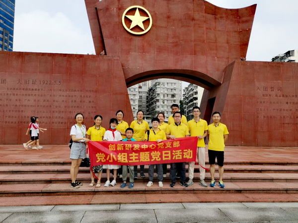 304am永利集团·(中国)有限公司官网