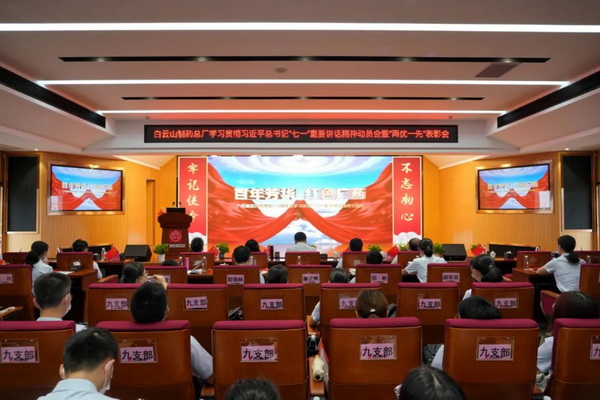 304am永利集团·(中国)有限公司官网