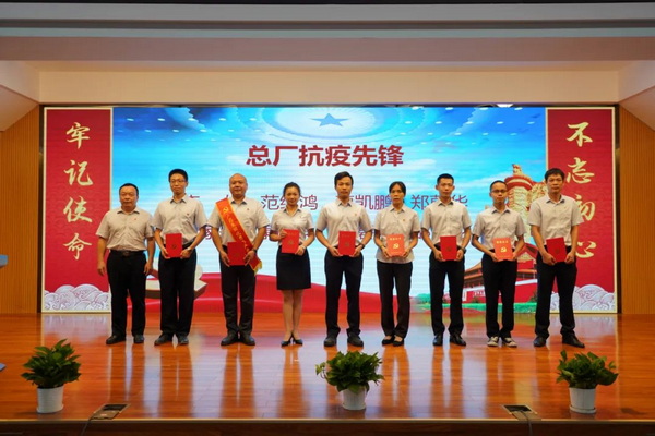 304am永利集团·(中国)有限公司官网