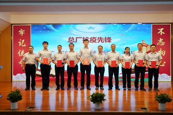 304am永利集团·(中国)有限公司官网