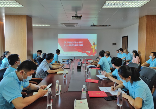 304am永利集团·(中国)有限公司官网