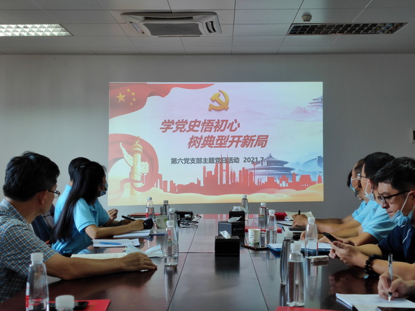 304am永利集团·(中国)有限公司官网