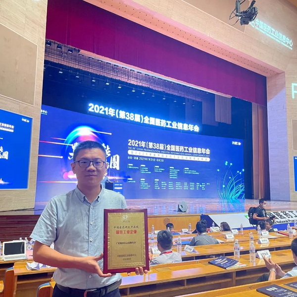 304am永利集团·(中国)有限公司官网