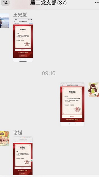 304am永利集团·(中国)有限公司官网