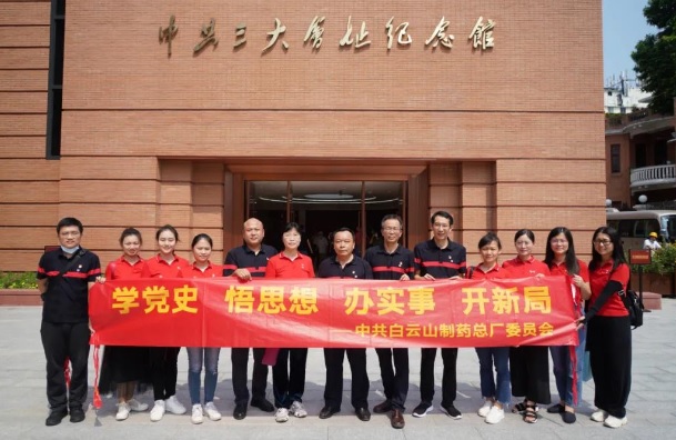 304am永利集团·(中国)有限公司官网