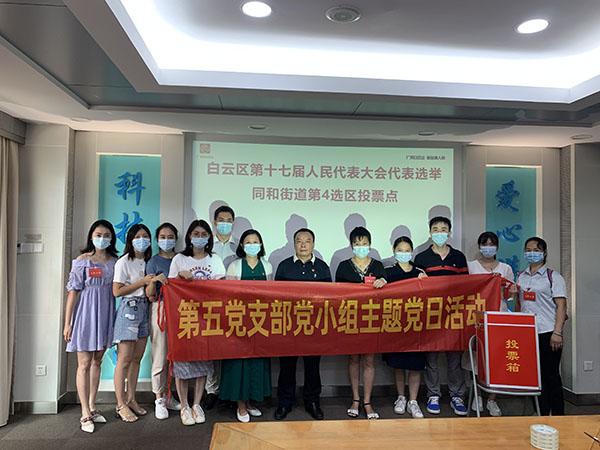 304am永利集团·(中国)有限公司官网